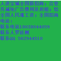 黃金廣告